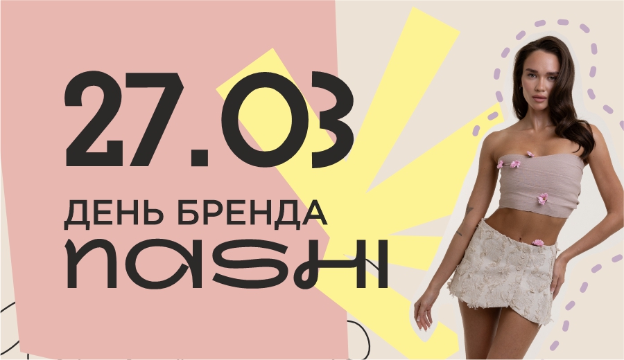 Рублёвка КД  900х520 (1).jpg