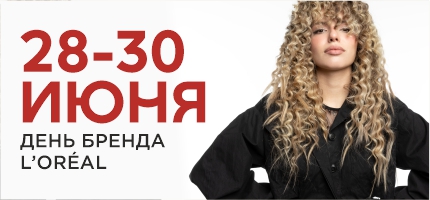 День Бренда L’Oréal в ПЕРСОНЕ Мега Химки