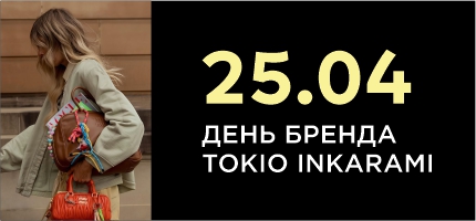 День Бренда Tokio Inkarami в Персоне Каширская Плаза