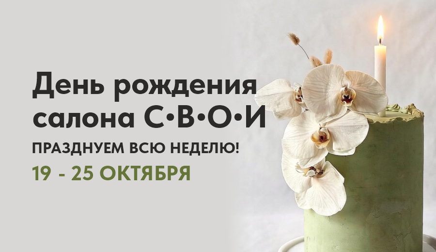 ТС КД 900х520.jpg