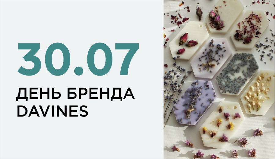 кд 900х520 (4).jpg