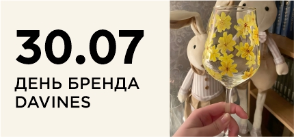 День Бренда Davines в  ПЕРСОНЕ Лубянка Политех!