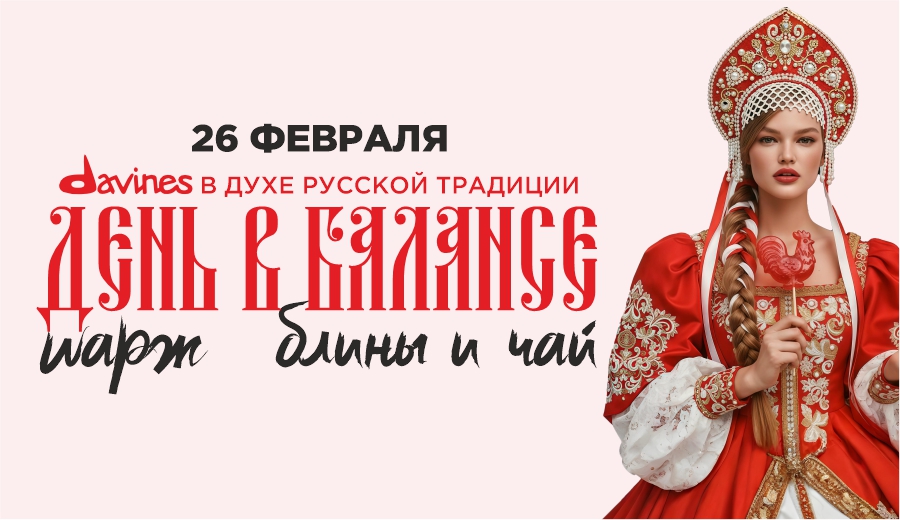 Ходынка КД 900х520.jpg