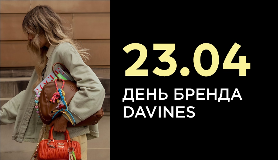 Румянцево КД 900х520.jpg